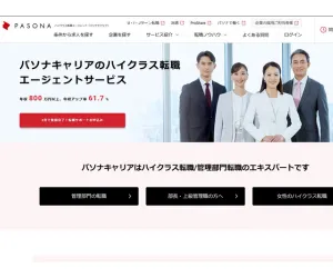 パソナキャリア